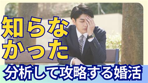 愛知県豊田市の結婚相談所『サチ活』西三河で婚活す。